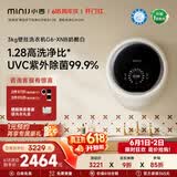小吉（MINIJ）【价保618】壁挂洗衣机3kg婴儿童洗衣机一级能效紫外杀菌母婴认证 G6-XNB奶酪白