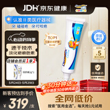 倍舒痕原装进口 医用硅凝胶祛疤膏 温和祛疤修复儿童适用15g