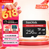 闪迪（SanDisk）256GB TF(MicroSD Express)内存卡 读880MB/s 写650MB/s 适配运动相机无人机 Switch2游戏机存储卡