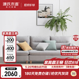 源氏木语布艺沙发简约现代客厅实木沙发小户型转角布沙发【雾灰三人位】