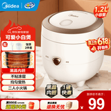 美的（Midea）小电饭煲迷你微压小型家用电饭煲1-2人用电饭锅小电锅宿舍用老式多功能煲汤煮饭煮粥不粘内胆 【可爱小白煲】不沾内胆 1.2L 一键操作