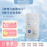 Mama&Kids【试用装】婴幼儿儿童洗发水弱酸性保湿滋润泡沫洗发护发水液4ml 