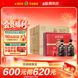 古井贡酒 年份原浆古5 浓香型白酒 50度 500mL*2瓶*4盒 礼盒整箱装