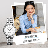 天王（TIAN WANG）手表女士 生日礼物昆仑系列钢带机械女表白色LS5876S.D.S1.W-1