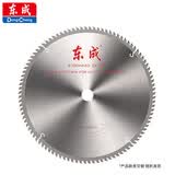 东成木工锯片木铝两用合金圆锯片硬质合金木工锯片木材14*100T