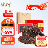 海晏堂大连淡干海参 100g 16-24只 辽刺参 海参干货礼盒 滋补送礼