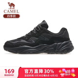 骆驼（CAMEL）运动老爹鞋男透气厚底潮休闲鞋子 K13C09L7014 黑色 45