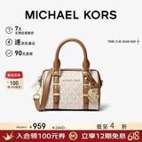 MICHAEL KORS礼物轻奢MK女包BEDFORD手提斜挎包波士顿包迷你香草/橡果棕礼物