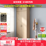 全友家居衣柜卧室家用储物收纳柜一体靠墙现代简约原木风大衣柜出租屋
