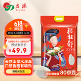 力源 稻桂邻九七香米10斤 广西一级籼米南方长粒大米 当季新米