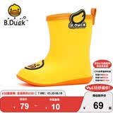 B.Duck小黄鸭童鞋儿童雨鞋时尚防水雨靴男女童宝宝水鞋小学生5955黄色26
