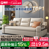派町 沙发床现代简约小户型多功能客厅折叠两用沙发床猫爪皮卧室 外径1.9米可储物附带无线充 高密度海绵版(猫抓布）