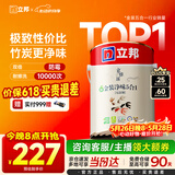 立邦乳胶漆京雅居金装净味5合1内墙油漆涂料墙面漆白漆防霉5L/约7kg