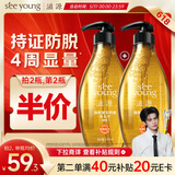滋源【云旗】生姜防脱固发洗发水侧柏叶无硅油强韧修护男女士535ml