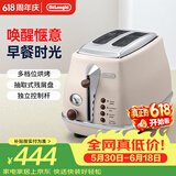德龙（Delonghi）【价保618】面包机复古家用吐司机烤面包片加热解冻三明治早餐多士炉CTO2003.VBG奶油白 礼物