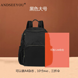 ANDSEEYOU时尚撞色牛津布双肩包女日韩轻便防水通勤尼龙背包旅游防盗帆布包 全黑色大号 可以装13英寸电脑