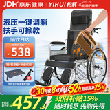 怡辉（YIHUI）轮椅瘫痪老人专用出行可躺大小便轻便折叠高靠背带坐便器护理推车