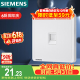 西门子（SIEMENS）开关插座 超五类电脑网络插座面板 致典雅白色5UH14623NC01