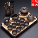 祥业紫砂功夫茶具整套装家用茶盘泡茶壶盖碗茶杯乔迁搬家送礼伴手礼品 紫砂西施壶盖碗八杯茶道13件茶盘