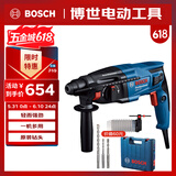 博世（BOSCH）电锤电钻电镐三合一2公斤轻型家用电锤GBH220钻头附件工具箱套装