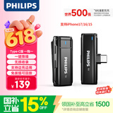 飞利浦（PHILIPS）【国家补贴】无线领夹麦克风一拖一小蜜蜂收音麦声卡主播直播设备户外短视频直插式收音器DLM3545C