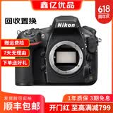 尼康（Nikon)d850 d810 D800E d750 d610高端全画幅旅游摄影二手单反相机 D810【d810单机】 95成新