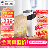 卓朗便携式热水壶烧水壶烧水杯 便携即热式饮水机 小型迷你旅行热水壶  ZL-2019【价保618】