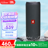 JBL FLIP ESSENTIAL2 旗舰款二代 蓝牙音响【焕新补贴】便携音箱  户外防水 低音炮 登山秋游 炫酷黑