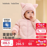 巴拉巴拉童装儿童羽绒服宝宝2025新款冬季婴儿轻薄外套男童女童上衣反季萌