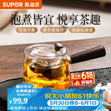 苏泊尔（SUPOR）侧把茶壶家用玻璃泡茶壶单壶电陶炉专用烧水煮茶壶功夫茶具 【加厚耐高温】侧把壶 550ml