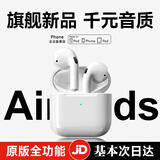 XKW【柏林之声丨新顶配版】蓝牙耳机适用华为苹果小米无线半入耳式pura70p60p50p40nova12/11/10mate 陶瓷白【升级挂绳版】 【智能降噪/触控+长续航】