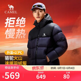 骆驼火山羽绒服1.0男士鸭绒加厚防寒面包服潮款冬季外套M13CR07089H