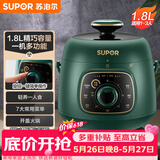苏泊尔（SUPOR）【价保618】一人食迷你电压力锅1.8L开盖火锅复古绿SY-18YA9061高压锅1-3人面板样式随机发货