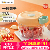 小熊（Bear）捣蒜器 打压蒜泥捣碎神器 家用拉蒜器绞肉馅搅碎机器 CX-D0010