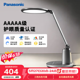 松下（Panasonic）台灯护眼学习儿童护眼台灯护眼学习灯智能调光台灯致儒AAAAA级