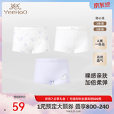 英氏（YEEHOO）儿童内裤四角男童内裤男女宝中大童平角打底短裤不夹屁屁 女平角内裤琉璃紫 3条 140 cm建议6-8岁