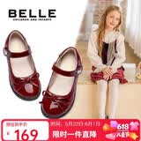 百丽 童鞋女童黑皮鞋春秋软底儿童学生鞋中大童演出鞋单鞋 深红35