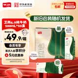 卫岗全脂纯牛奶 4.0g优质乳蛋白 200mL*20盒 营养早餐奶 中华老字号