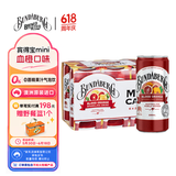 宾得宝（Bundaberg）澳洲进口含气血橙汁饮料200ml*6Mini罐 夏日出游发酵果汁气泡水