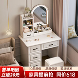 灏森梦欧式梳妆台卧室小户型2023新款轻奢梳妆柜化妆台带镜带灯化妆桌 白80桌+三色灯+凳