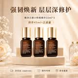 雅诗兰黛小棕瓶精华露15ml*3修护抗衰老护肤品化妆品送女友送妈妈