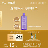 阿芙（AFU）嫩颜润泽柔肤水400ML 补水保湿 爽肤水