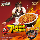 康师傅方便面 经典干拌面 韩式火鸡面113g*12 泡面整箱速食 方便食品