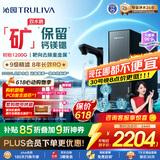 沁园家用双子芯净矿2.0净水器1000G 厨房专用台下8年RO反渗透过滤器双水路直饮净饮一体机UR-A61097