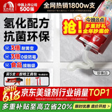 雨虹防水防霉耐黄变美缝剂十大品牌瓷地砖美缝胶防水勾缝填缝剂 珍珠白