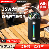 雷登X10MAX无线便携式35W蓝牙音箱2026新款重低音炮大音量高音质户外迷你小型自行车骑行小音响防水 2分频【传奇音质】35W赛道扬声器-黑 防尘防水+超长续航【当/次日达】