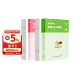 粉笔公考2026江苏省考真题【B类行测+申论真题】80分套装公务员考试真题2册