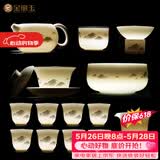 金镶玉功夫茶具整套装陶瓷茶壶送人礼盒高档羊脂玉白瓷 墨岳15头