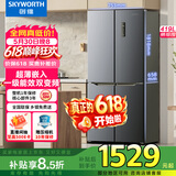 创维419升风冷十字对开门家用电冰箱一级能效变频超薄嵌入BCD-419WXPS(N)补贴价保618