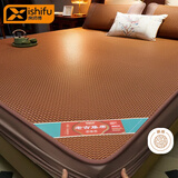 XISHIFU凉席双面古藤席双人家用背面冰丝 150x195cm席子【床笠款】